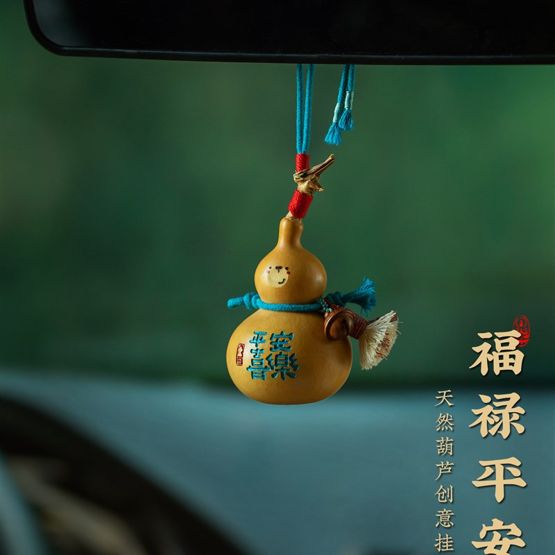 天然葫芦流苏汽车挂件新款桃木铃铛后视镜高级出入平安车载挂饰