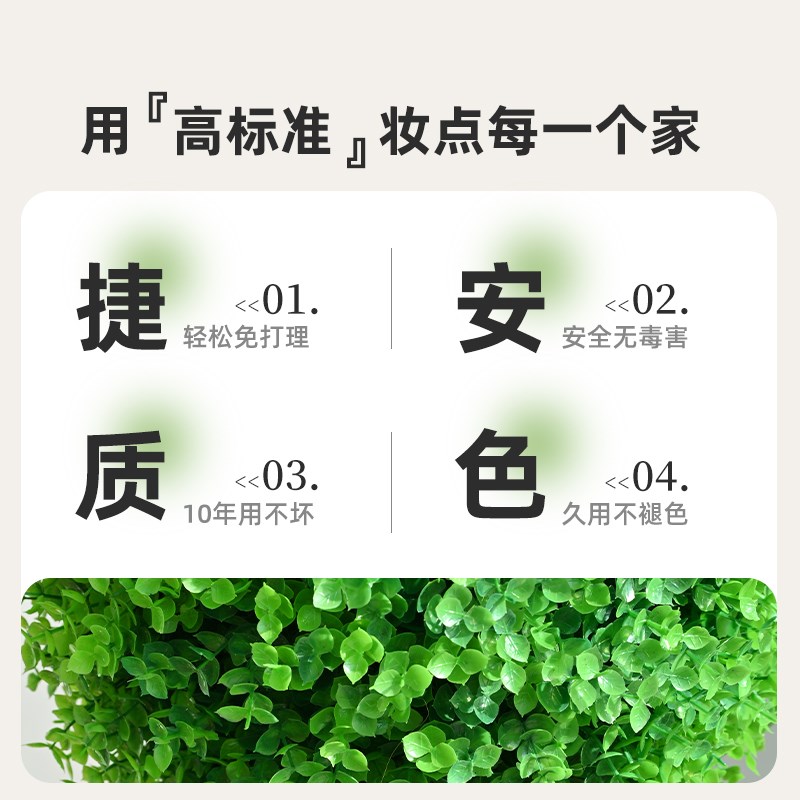 假花仿真花仿真球型植物室内盆栽摆件客厅仿生绿植大型装饰盆景
