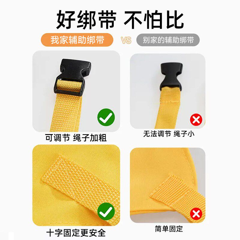 婴儿餐椅固定带宝宝安全带通用便携吃饭就餐外出固定保护带儿童椅