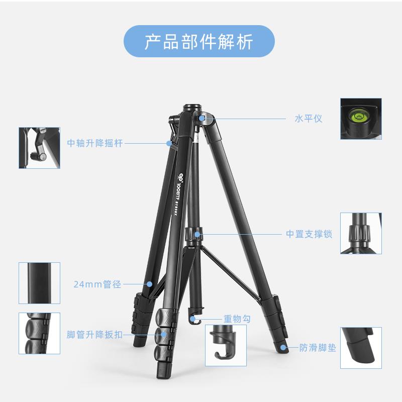 【不带云台】898X三脚架无云台滑轨专业不带云台 横竖液压阻尼云