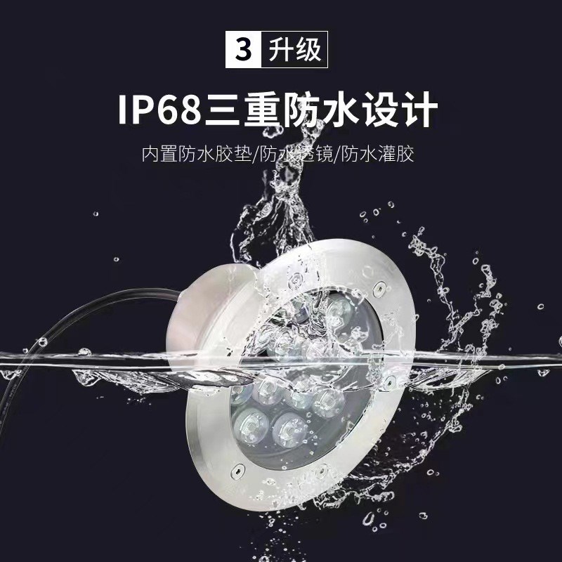 水底灯LED水下地埋灯七彩12V不锈钢泳池嵌入式水下景观灯鱼池防水