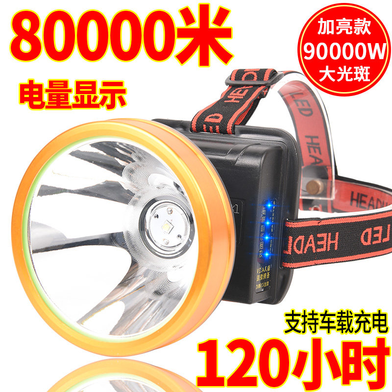激光炮头灯强光充电超亮3锂电头戴式远射超亮led钓鱼夜钓探照矿灯