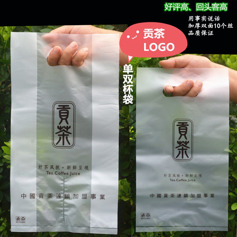 一次性牛皮纸袋奶茶打包袋外卖袋手提袋皇茶贡茶单双杯奶茶纸袋