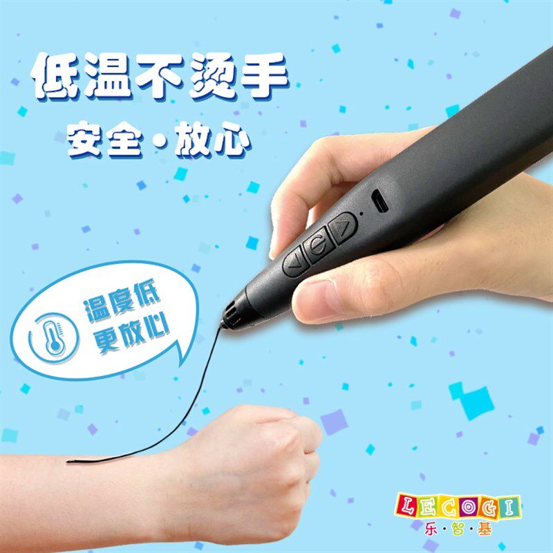 儿童3d打印笔无线低温可充电立体涂鸦绘画中小学上课生日节日礼物