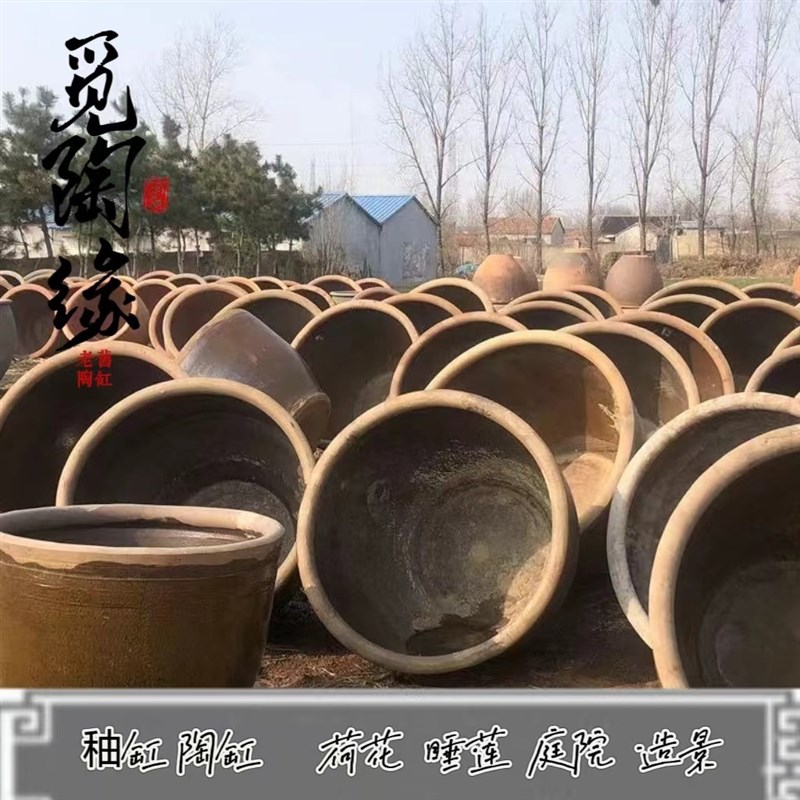 聚宝盆土陶鱼缸泥缸瓦缸腌菜缸瓷缸荷花缸陶缸睡莲荷花鱼盆蓄水缸