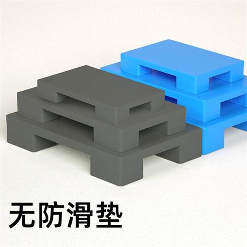 厨房增高垫脚台脚踏板桌下踩脚凳脚凳脚踏脚踏凳家用洗衣池增高垫