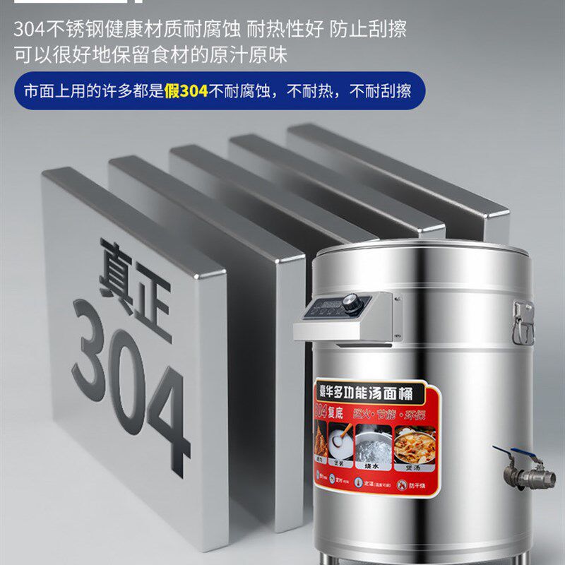 商用煮面炉电热智能定时预约变频多功能卤肉熬汤煲粥麻辣烫高汤桶