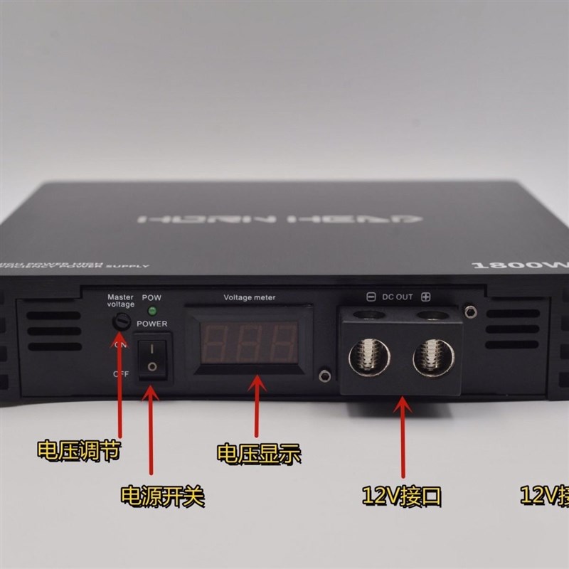 家用/车载音响试音室静音开关电源转换器220V转12V150A变压降压器