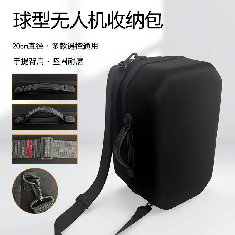 200mm直径足球无人机收纳包手提袋布包背包坚固耐磨防摔收纳盒包