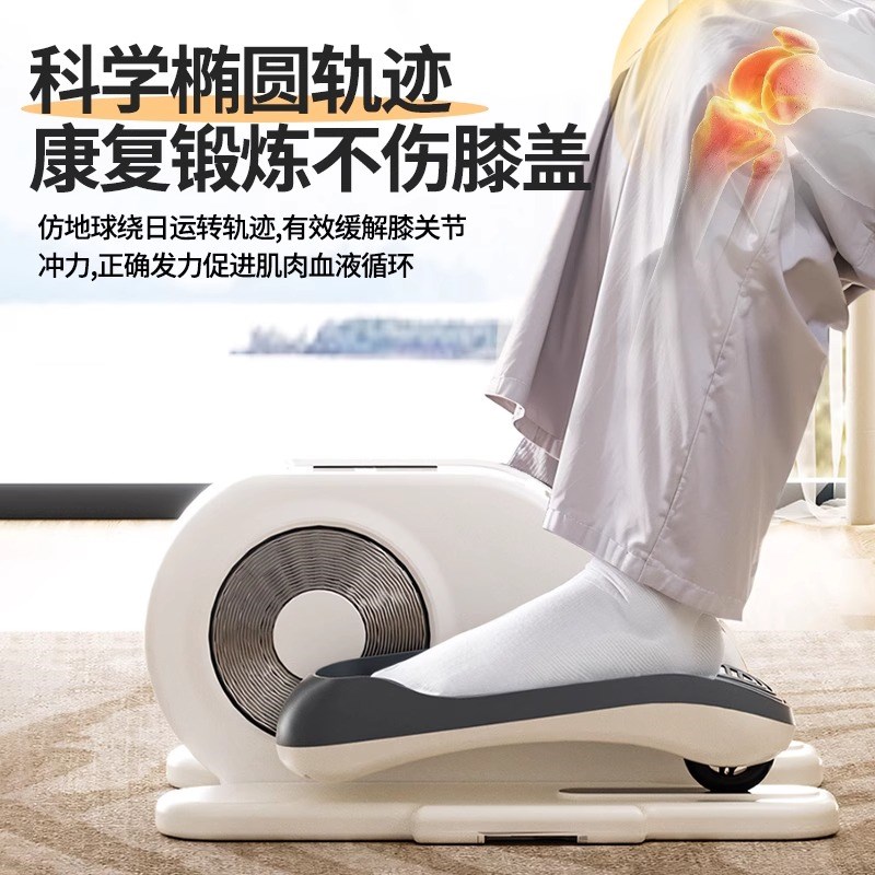 家用脚踏车健身器材老年人室内康覆运动腿部训练办公室桌下自行车