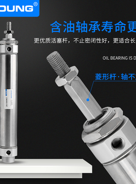 轴不旋转迷你气缸CDM2KB25-50六角活塞杆不锈钢气缸CM2KB25-75