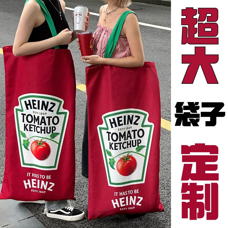 超大帆布袋定制巨型显眼包异型展会编织袋网红手提袋开业礼品袋子图片