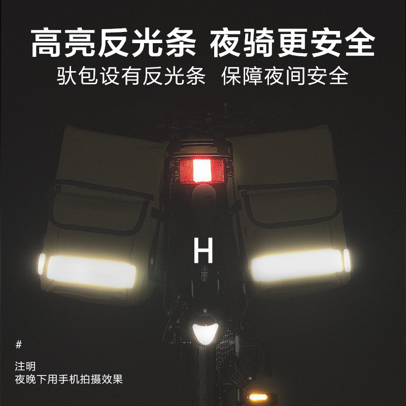 山地车后驮包长途旅行公路自行车防雨水驼包后架尾包骑行后座挂包