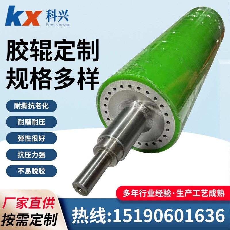 定制包胶滚筒聚氨酯PU胶轮橡胶辊耐高温矽胶辊镀铬钢辊食品级胶辊