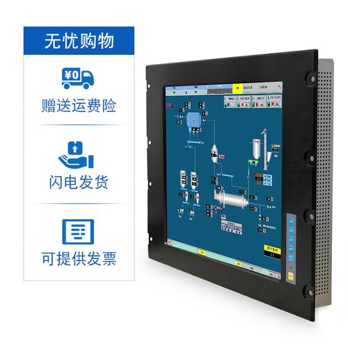 17-18-19寸上架式工业触摸屏显示器一体机电脑触控标准网络机柜