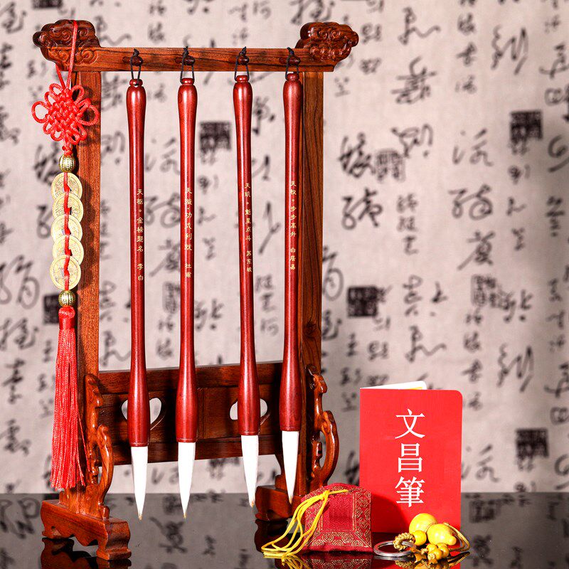 文昌笔挂套装+布局4支毛笔书桌摆件刻李白杜甫四大名人文房四宝