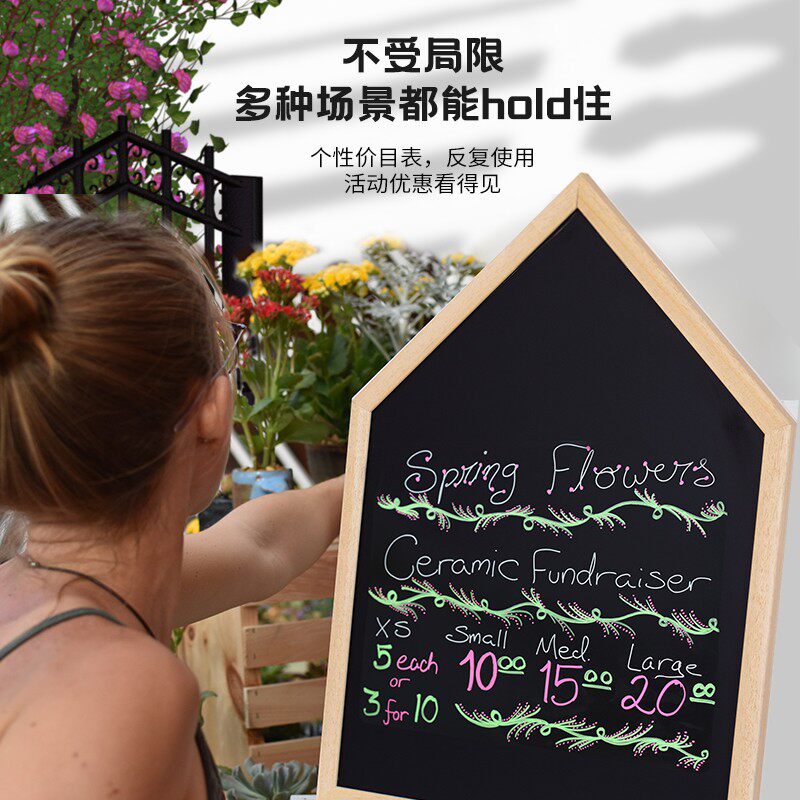 紫薇星房子黑板造型儿童黑板墙涂鸦墙贴磁性黑板墙家用装饰北欧
