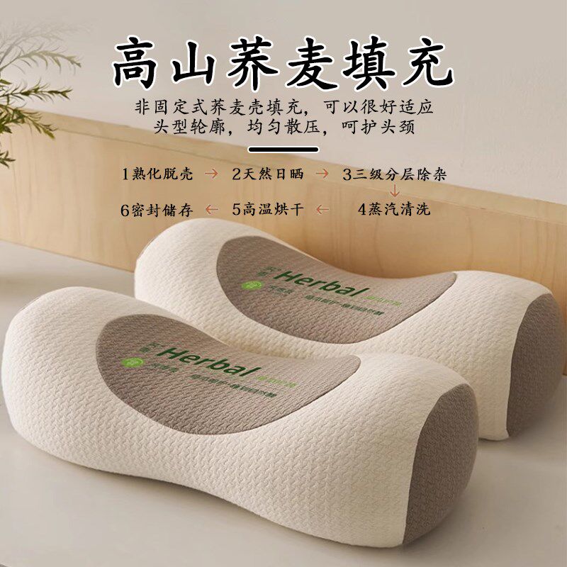 颈椎专用全荞麦壳皮枕头护颈枕芯双人一对装反弓牵引支撑圆柱枕男