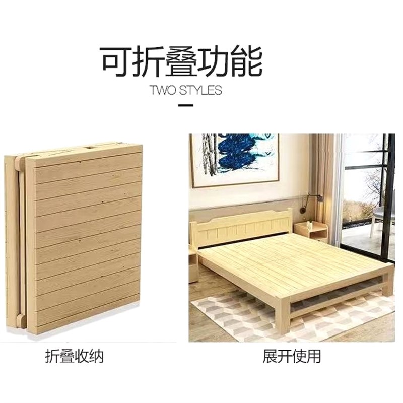 实木折叠床家用简易型实木出租屋儿童双人午休床免安装精品实木床