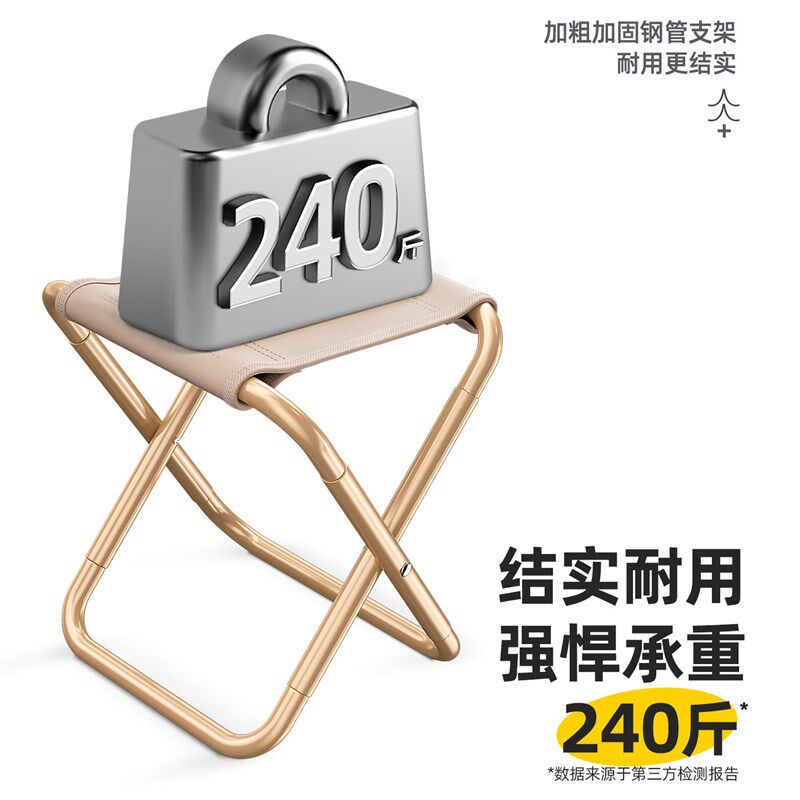 便携折叠椅户外露营折叠凳钓鱼小马扎排队随地坐凳子地铁无座板凳