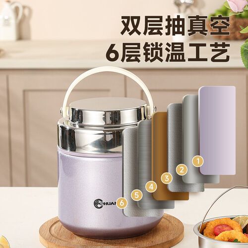 2025新款保温桶上班族不锈钢带饭盒真空24小时超长保温双层汤壶碗