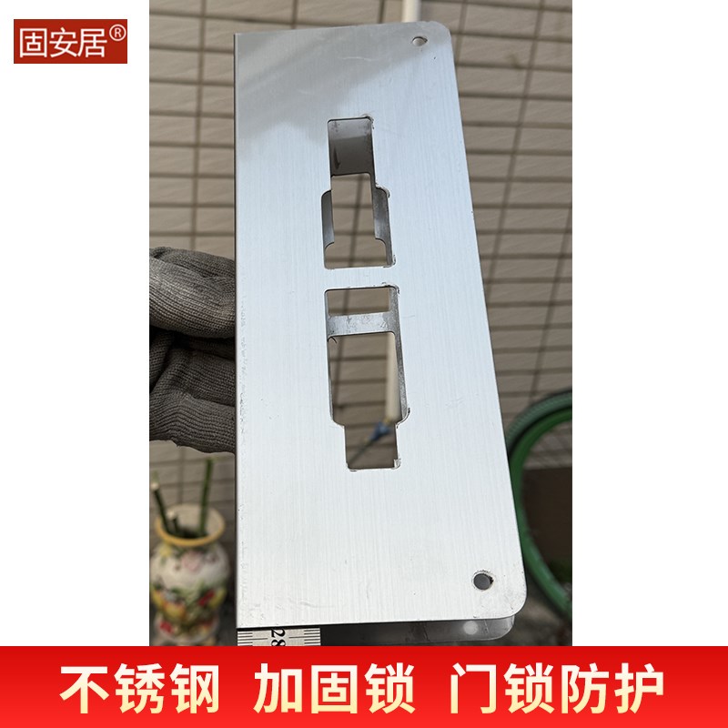 室内门锁修复板套把手面板锁门孔踢烂坏了双舌单舌锁体板盖防护套