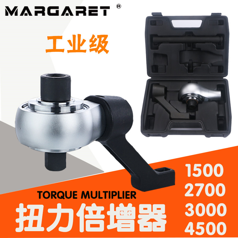 原装进口扭力倍增器力矩放大器加力扳手扭矩增大器机械扳手套筒