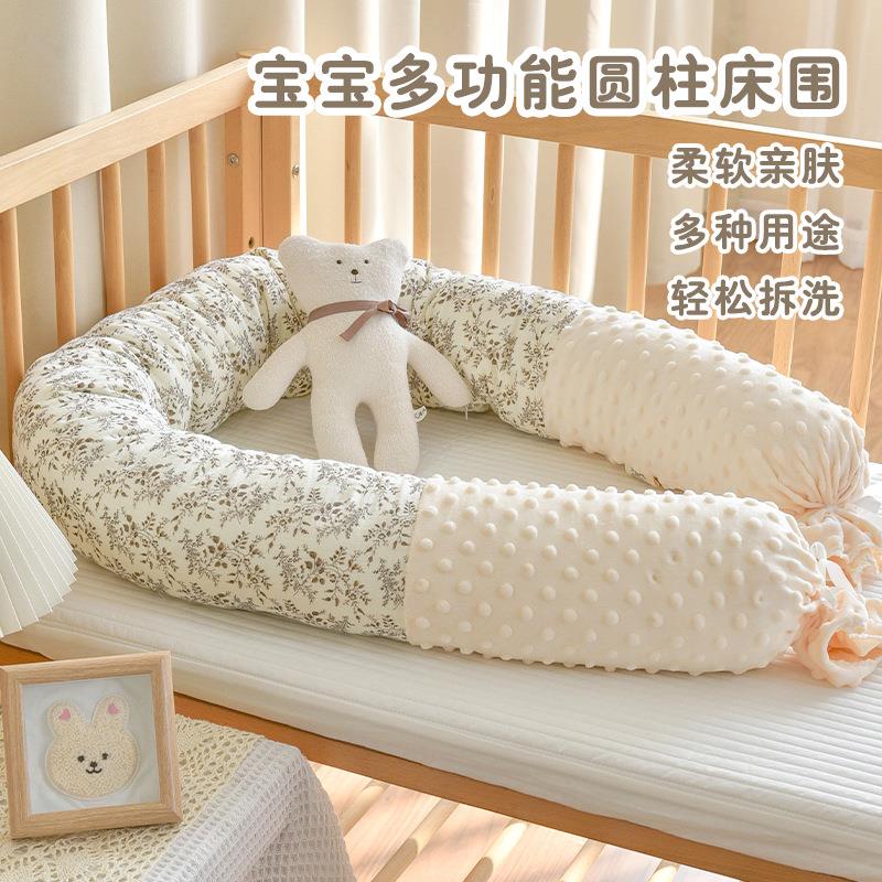床边挡枕2米宝宝床围婴儿防撞缓冲软包护栏围挡侧睡长条圆柱抱枕