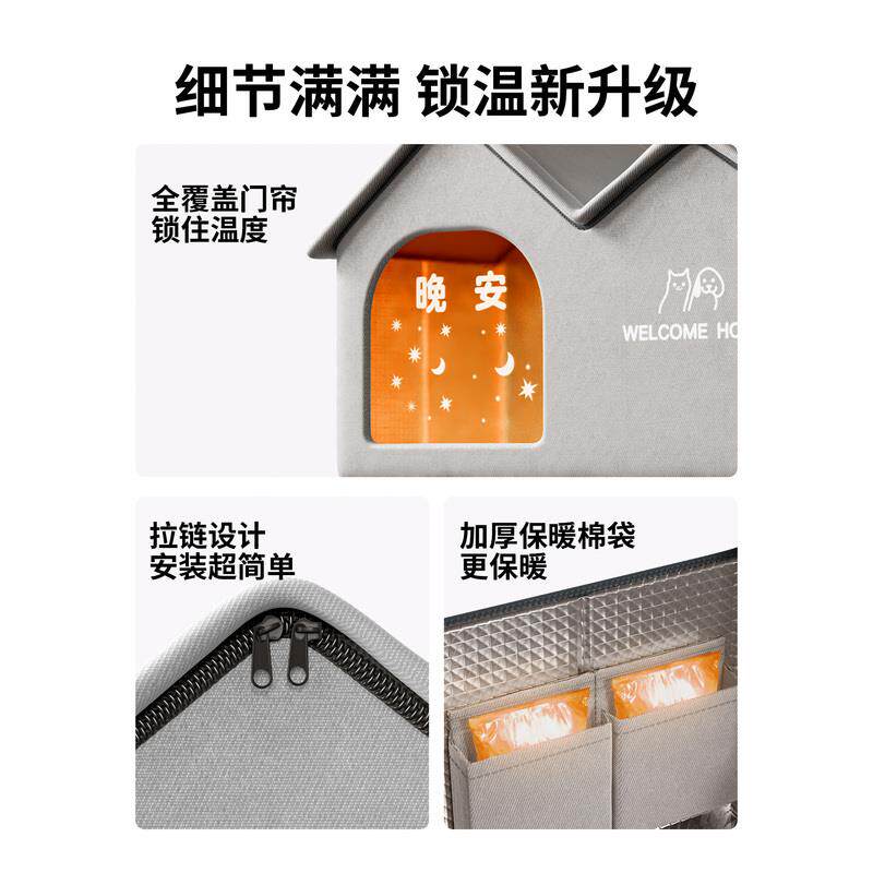 猫窝户外防雨防寒大尺寸室外宠物窝过冬加厚庇护所猫房子保暖东北