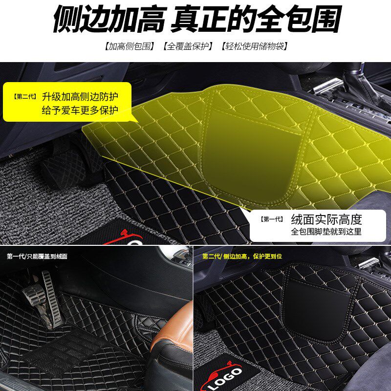 众泰T300脚垫专用大全包围19/18/16款17汽车脚垫丝圈车垫子脚踏垫