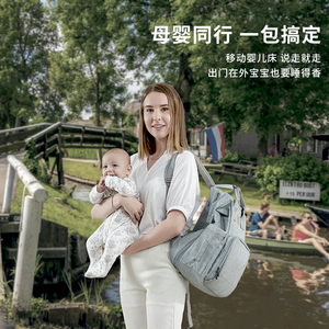 valdera妈咪包2021年新款可变婴儿床大容量多功能双肩妈妈母婴包