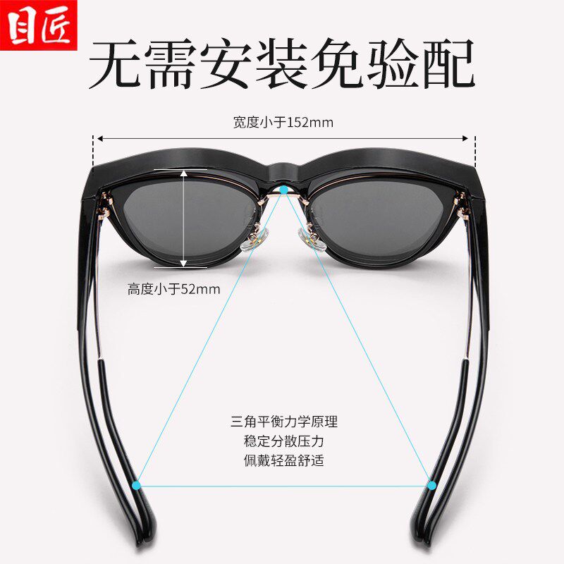 近视专用猫眼太阳眼镜套镜女款级感可套眼镜外配女士偏光开车太阳