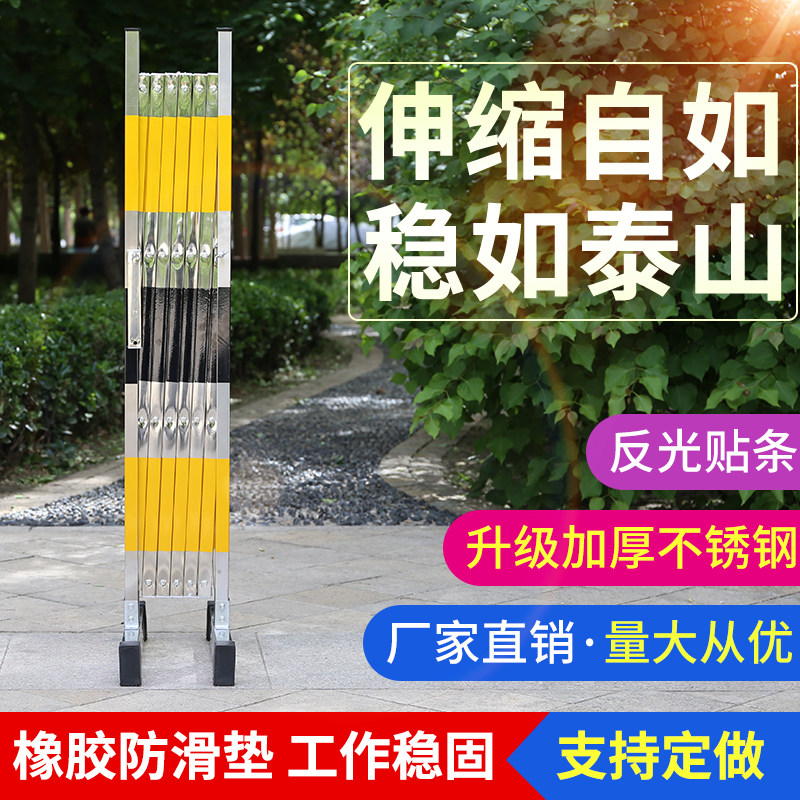 不锈钢伸缩围栏幼儿园防护栏可移动折叠5活动隔离栏道路施工围档