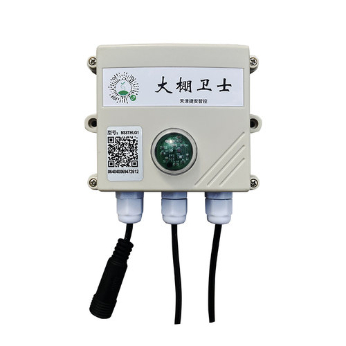 大棚温湿度计感测器远程电话手机APP养殖机房冷藏库4G记录仪警报