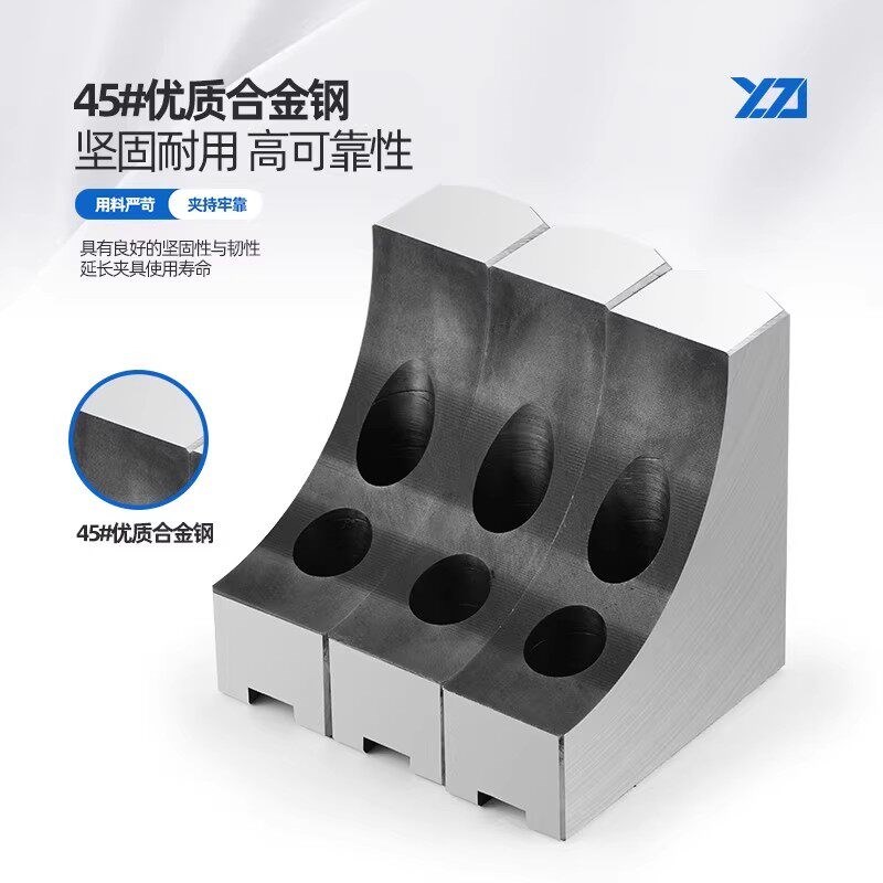 液压三爪卡盘L型弧形软爪中心圆弧四轴避空爪6寸8寸10寸加高生爪