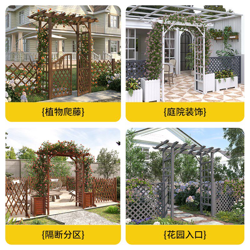 户外庭院装饰防腐木花园门碳化葡萄架半圆网格花架子拱形爬藤拱门