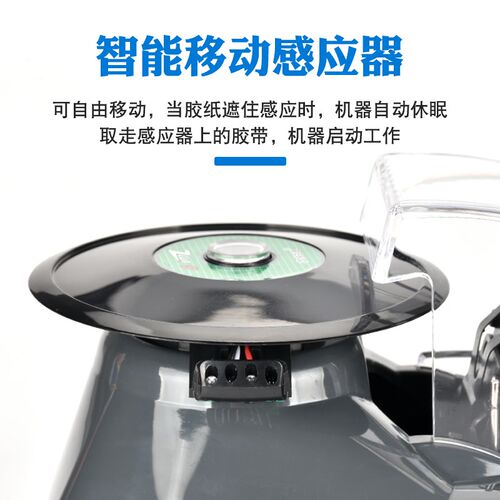ZCUT-5胶纸机胶带切割机 转盘圆盘式高温胶带美纹纸全自动切割机