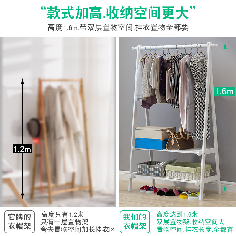 挂衣架卧室衣帽架晾衣架门后衣服架落地家用置物架经济型收纳架子