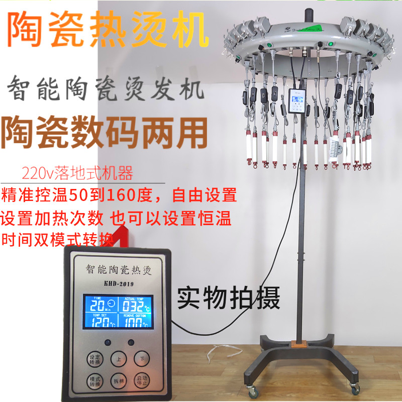 新品美发陶瓷机艾文巴菲燙头发帮手正品数码智能卷发机烫发工具