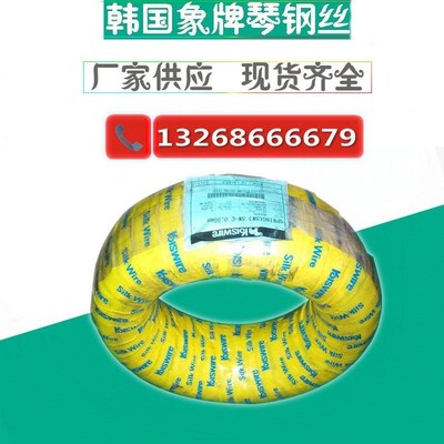 SWP-B琴钢丝 KIS进口弹簧钢线直径1.0mm 2.0mm 3.0mm锚鱼钩用线材