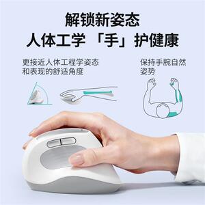 BOW航世 三模充电人体工学滑鼠无线蓝牙垂直立式静音电脑办公滑鼠