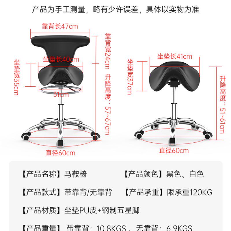 马鞍椅吧台椅家用办公旋转升降椅美容理发牙医手术凳大工椅骑马椅