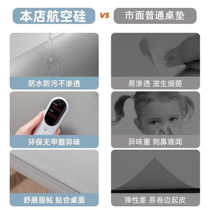 意大利儿童书桌垫小学生学习写字专用护眼桌布环保课桌桌面保护垫