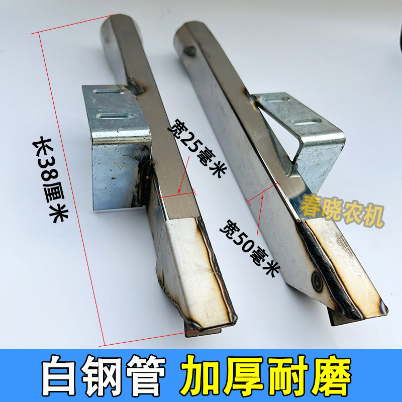 康达免耕播种机配件白钢下肥管不锈钢钢管施肥管免耕机配件大全