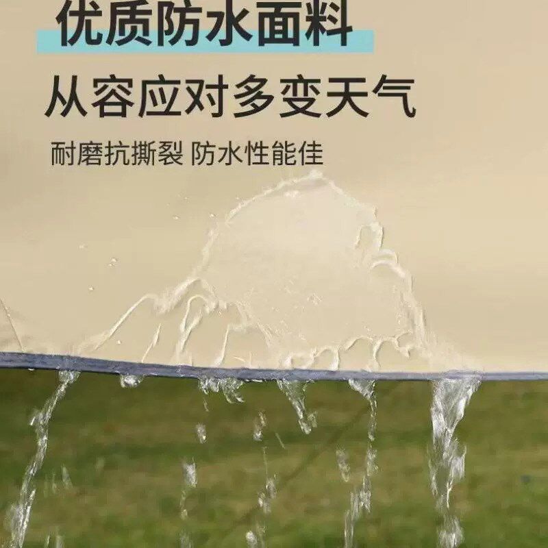 户外天幕帐篷野营露营野餐防雨防晒遮阳布棚野炊装备用品可携式凉