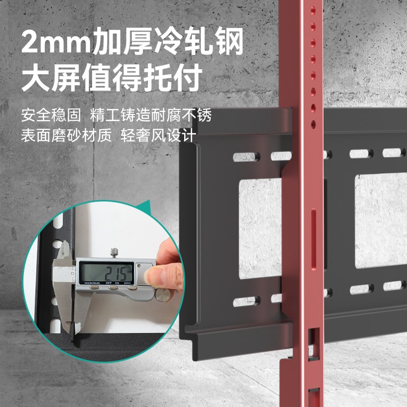 适用MAXHUB会议平板触摸屏教学一体机挂架55 65 75 86寸通用壁挂
