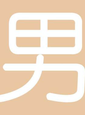 绘画动漫人体模型关节可动人偶木头人形艺术品木偶人调动画室素描