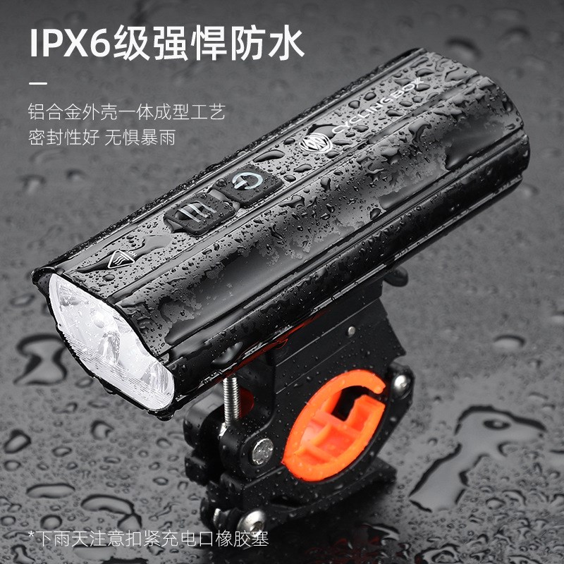 自行车灯前灯夜骑强光手电筒USB充电尾灯套装防雨山地车骑行装备