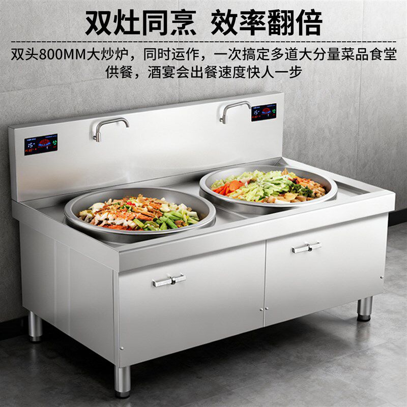 电炒锅商用电磁炉大功率大锅灶工地食堂电磁灶电炉灶多头电灶台