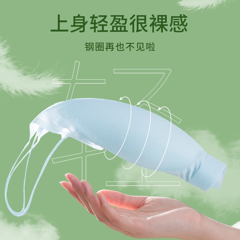 冰丝无痕内衣女超薄款夏季小胸聚拢文胸罩细肩带可外穿带胸垫透气